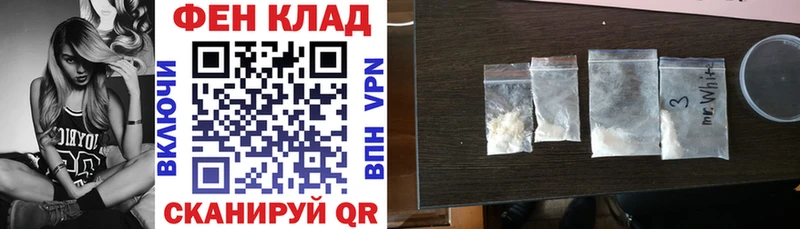 Купить где  Онега  Амфетамин Розовый 