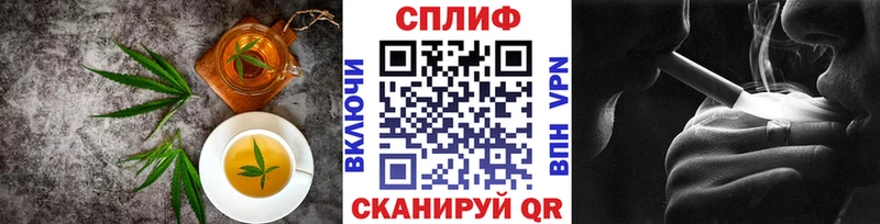 Печенье с ТГК конопля  Купить закладки  Онега 