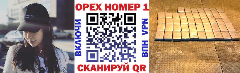 Cocaine Колумбийский  Купить  Онега 