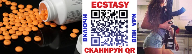 Ecstasy 280мг  Купить  Онега 