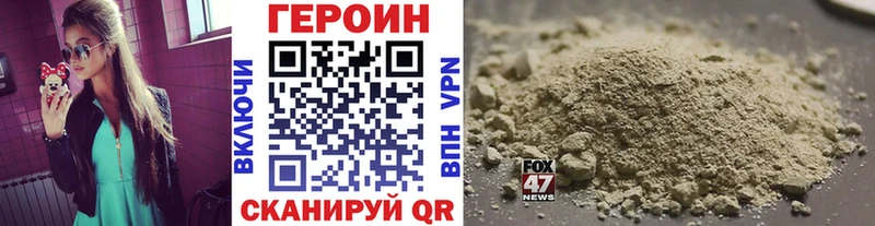 Героин гречка  Купить закладки  Онега 