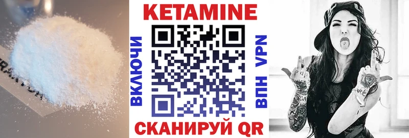 Кетамин VHQ  Купить  Онега 
