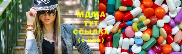 гашишное масло Краснослободск