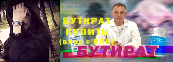 спиды Краснотурьинск