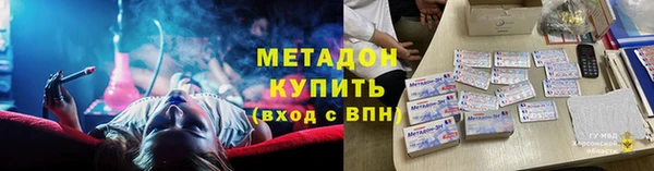 гашишное масло Краснослободск