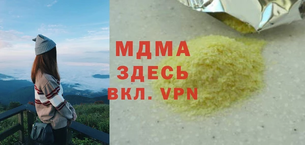 дмт Красноперекопск