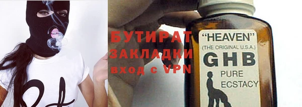 гашишное масло Краснослободск