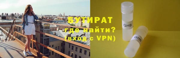 прущий лед Куйбышев