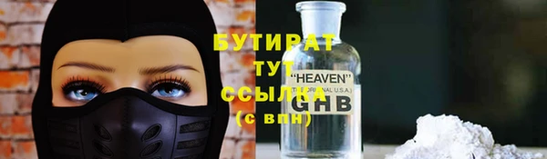 гашишное масло Краснослободск