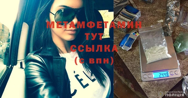 дмт Красноперекопск