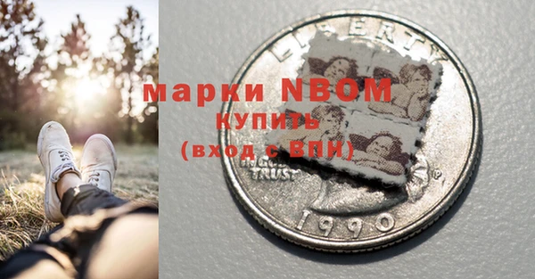 гашишное масло Краснослободск