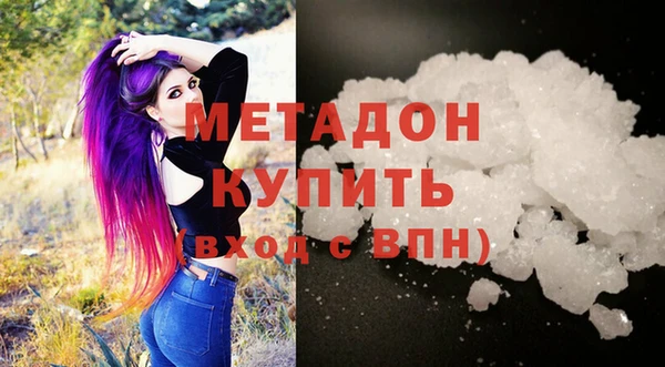 гашишное масло Краснослободск