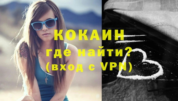 гашишное масло Краснослободск