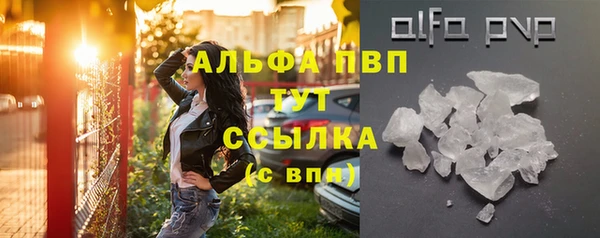 гашишное масло Краснослободск