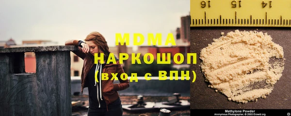 гашишное масло Краснослободск