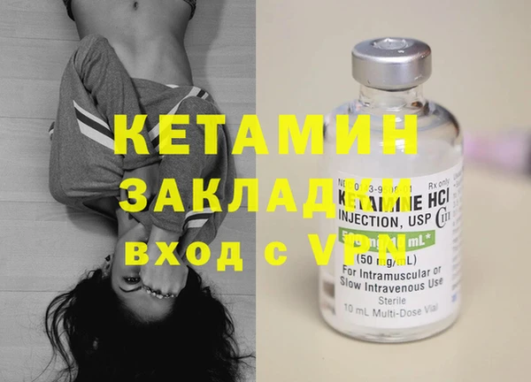 гашишное масло Краснослободск