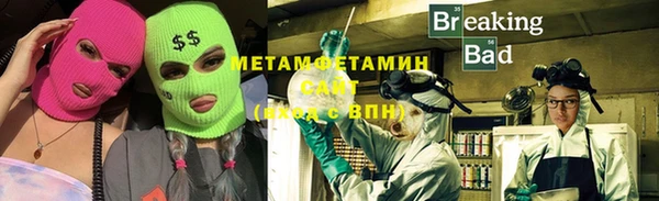 дмт Красноперекопск