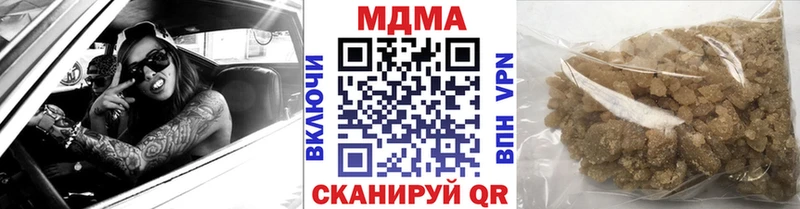 МДМА VHQ  Купить закладки  Онега 
