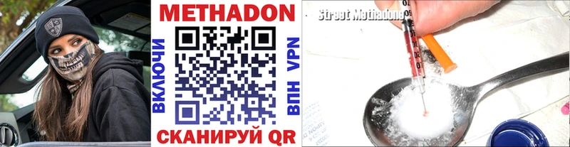 Купить  Онега  Метадон VHQ 