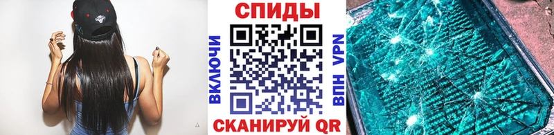 Метамфетамин Декстрометамфетамин 99.9%  Купить где  Онега 